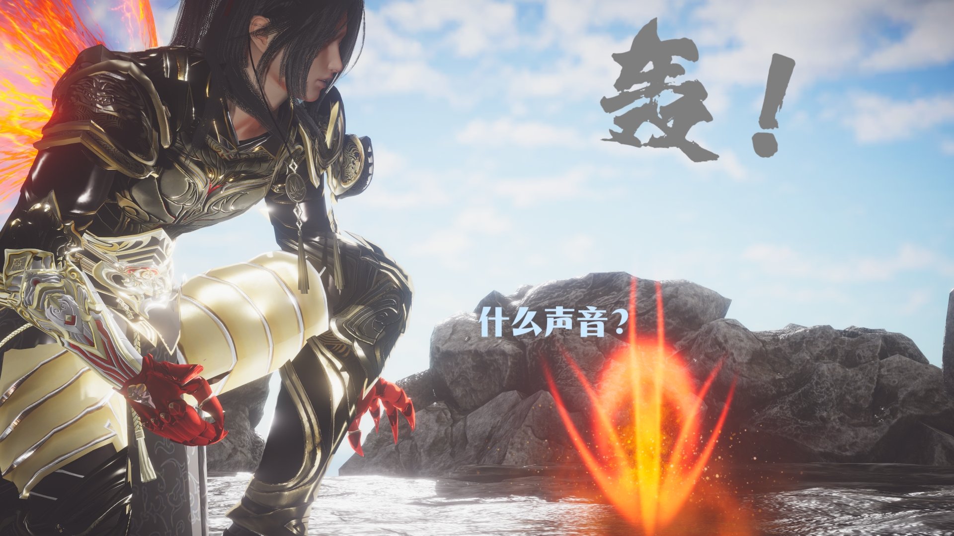 [Shiun]斗破苍穹•无尽火域篇 1-3