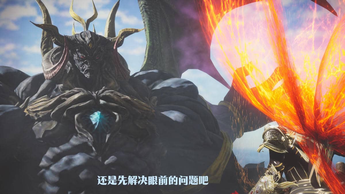 [Shiun]斗破苍穹•无尽火域篇 1-3