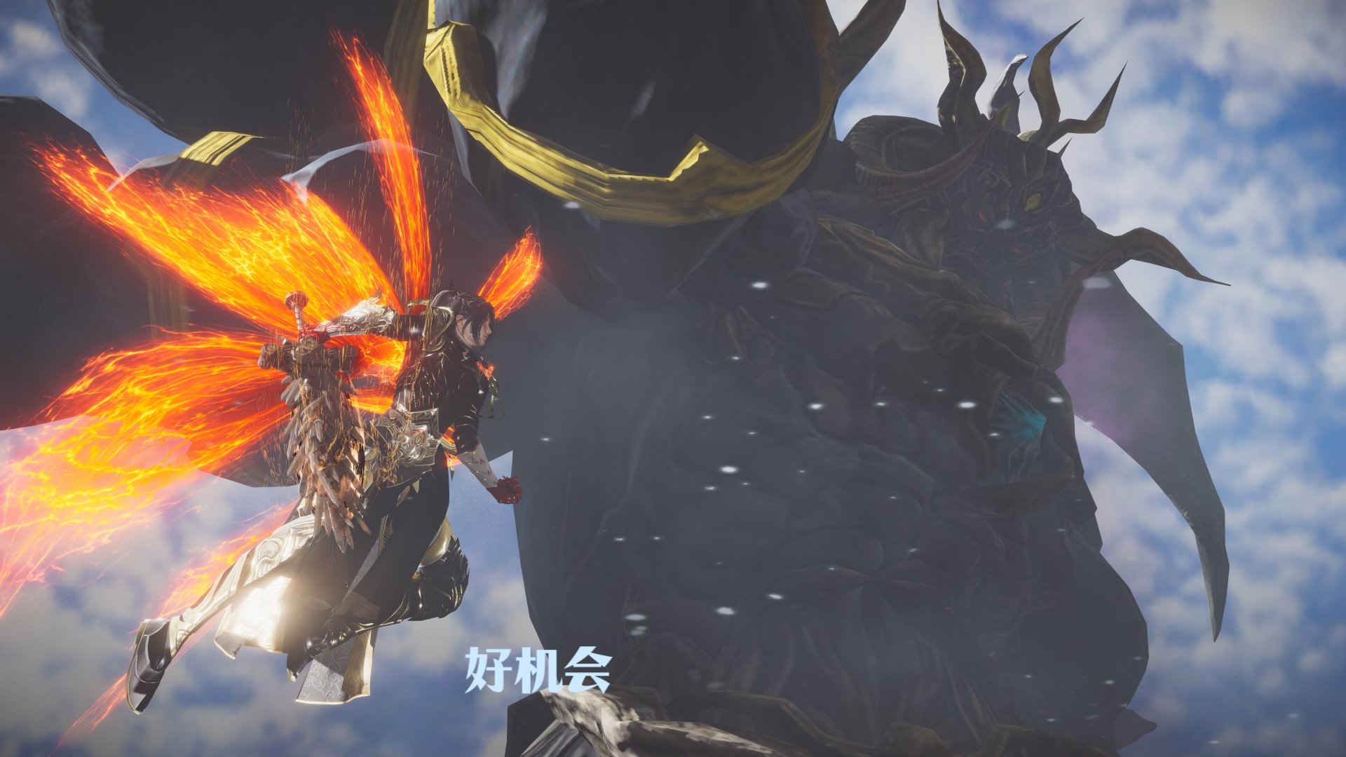 [Shiun]斗破苍穹•无尽火域篇 1-3