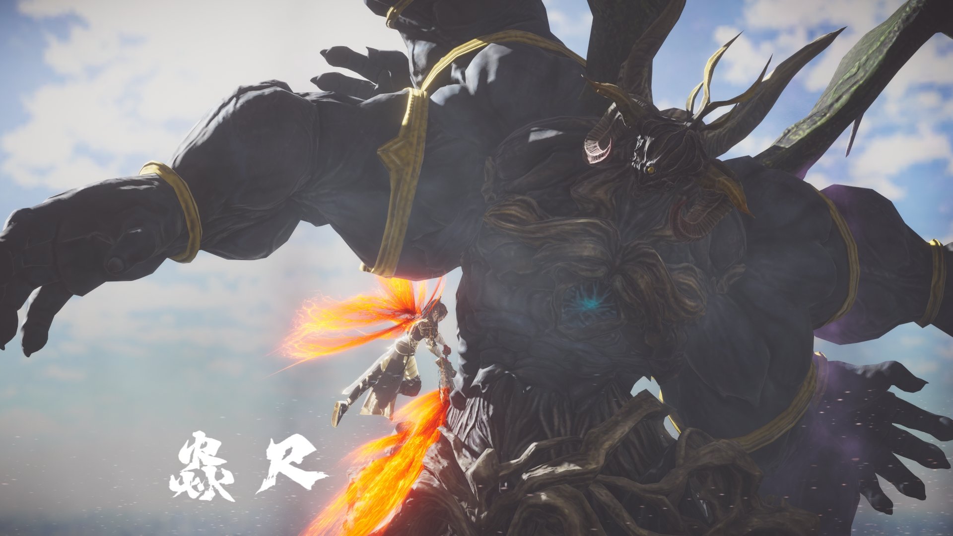 [Shiun]斗破苍穹•无尽火域篇 1-3