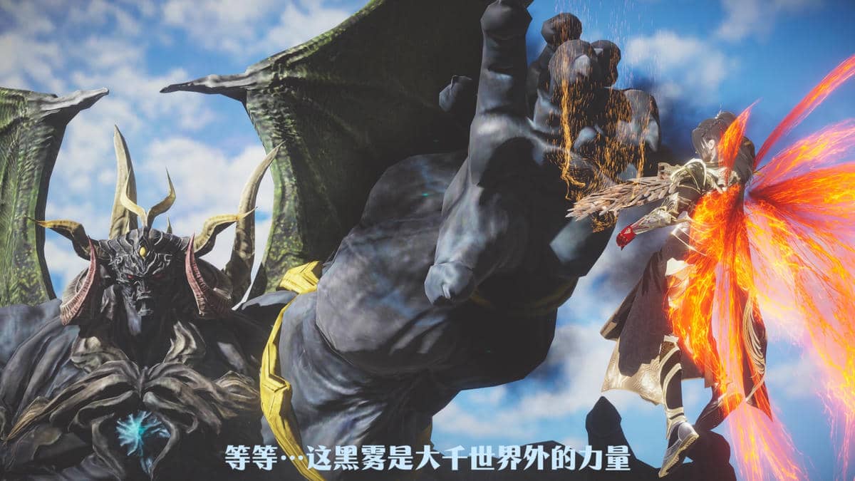 [Shiun]斗破苍穹•无尽火域篇 1-3