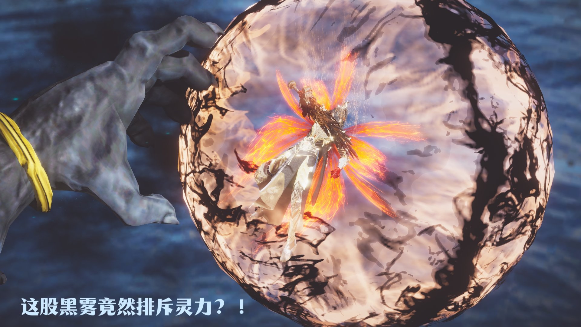 [Shiun]斗破苍穹•无尽火域篇 1-3
