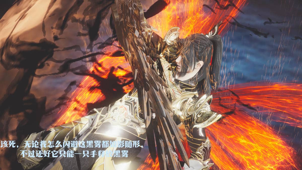 [Shiun]斗破苍穹•无尽火域篇 1-3