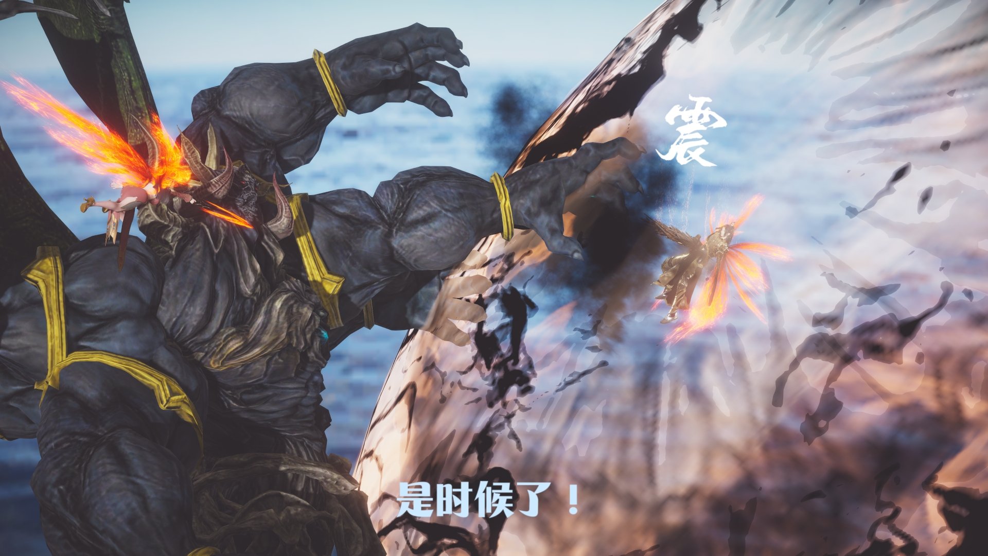 [Shiun]斗破苍穹•无尽火域篇 1-3