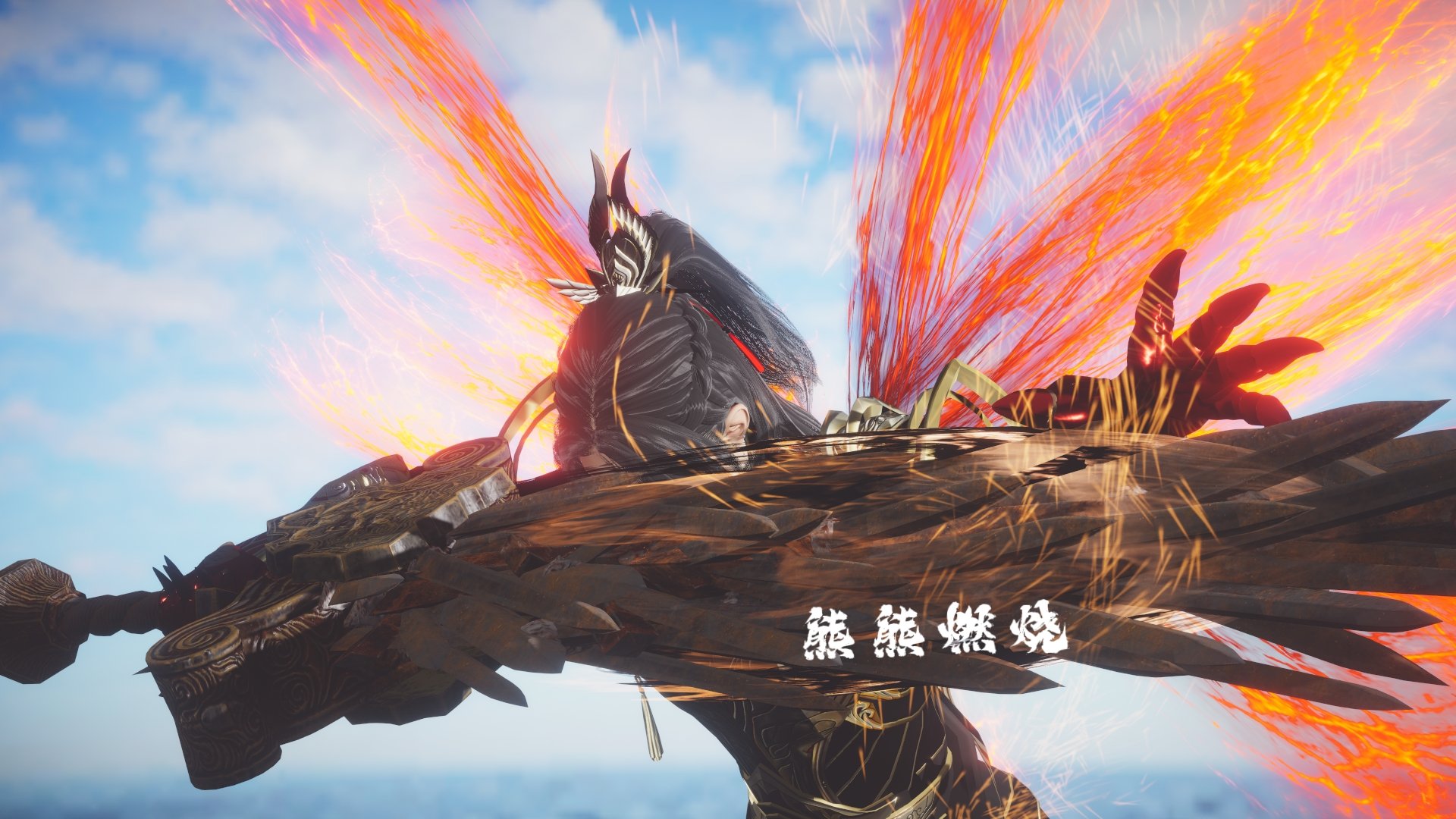 [Shiun]斗破苍穹•无尽火域篇 1-3