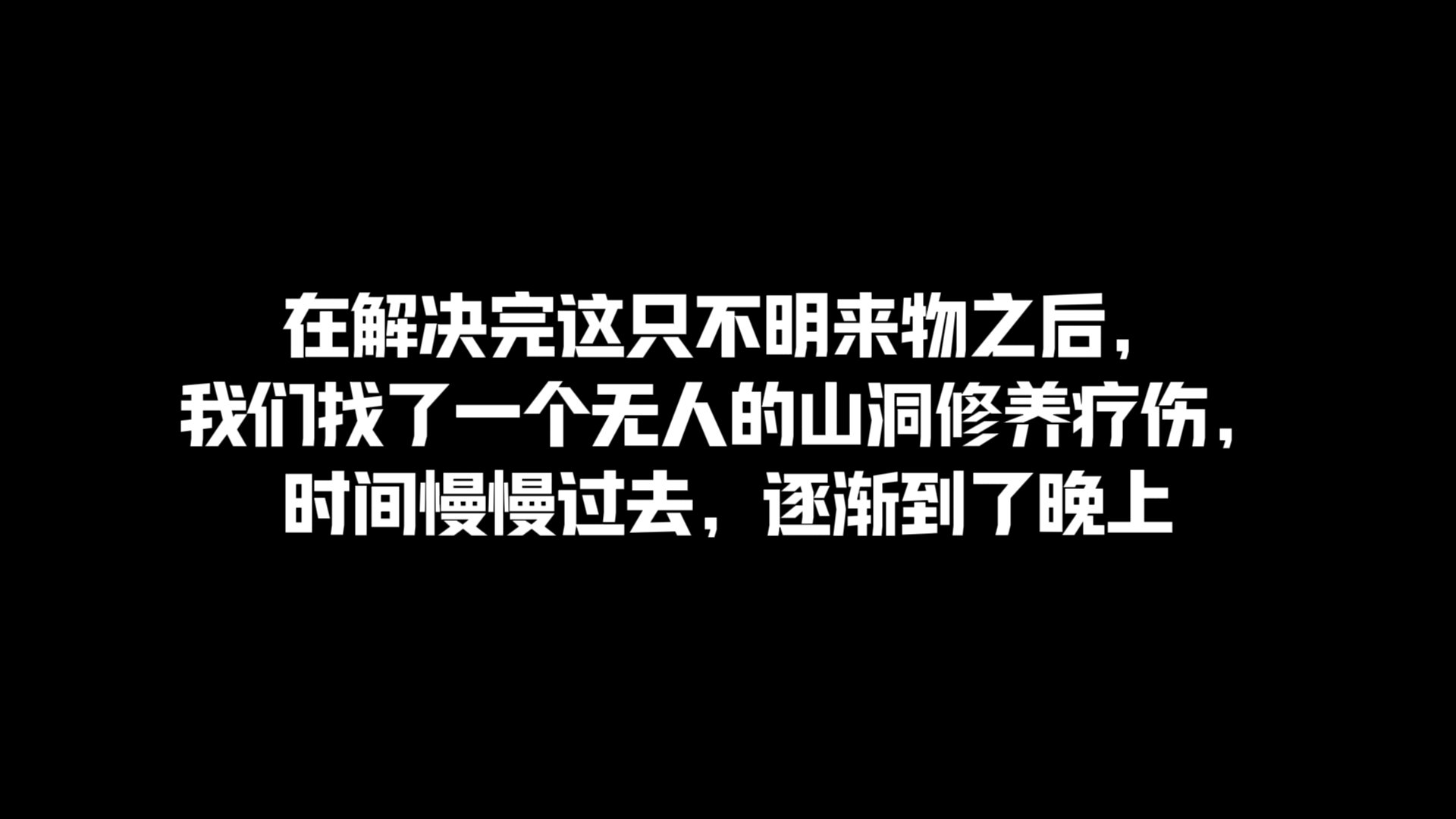 [Shiun]斗破苍穹•无尽火域篇 1-3
