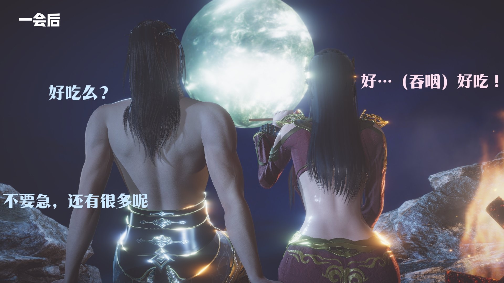 [Shiun]斗破苍穹•无尽火域篇 1-3
