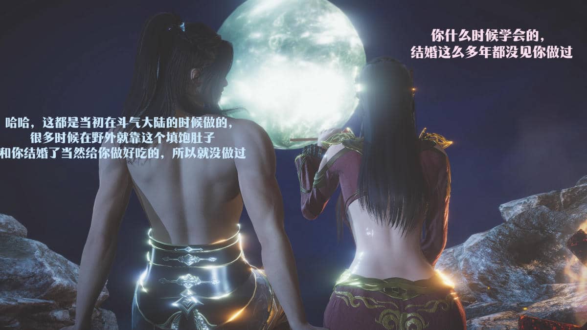 [Shiun]斗破苍穹•无尽火域篇 1-3