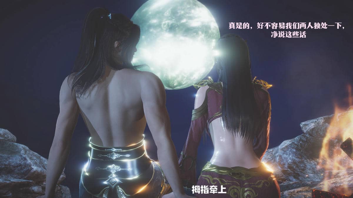 [Shiun]斗破苍穹•无尽火域篇 1-3