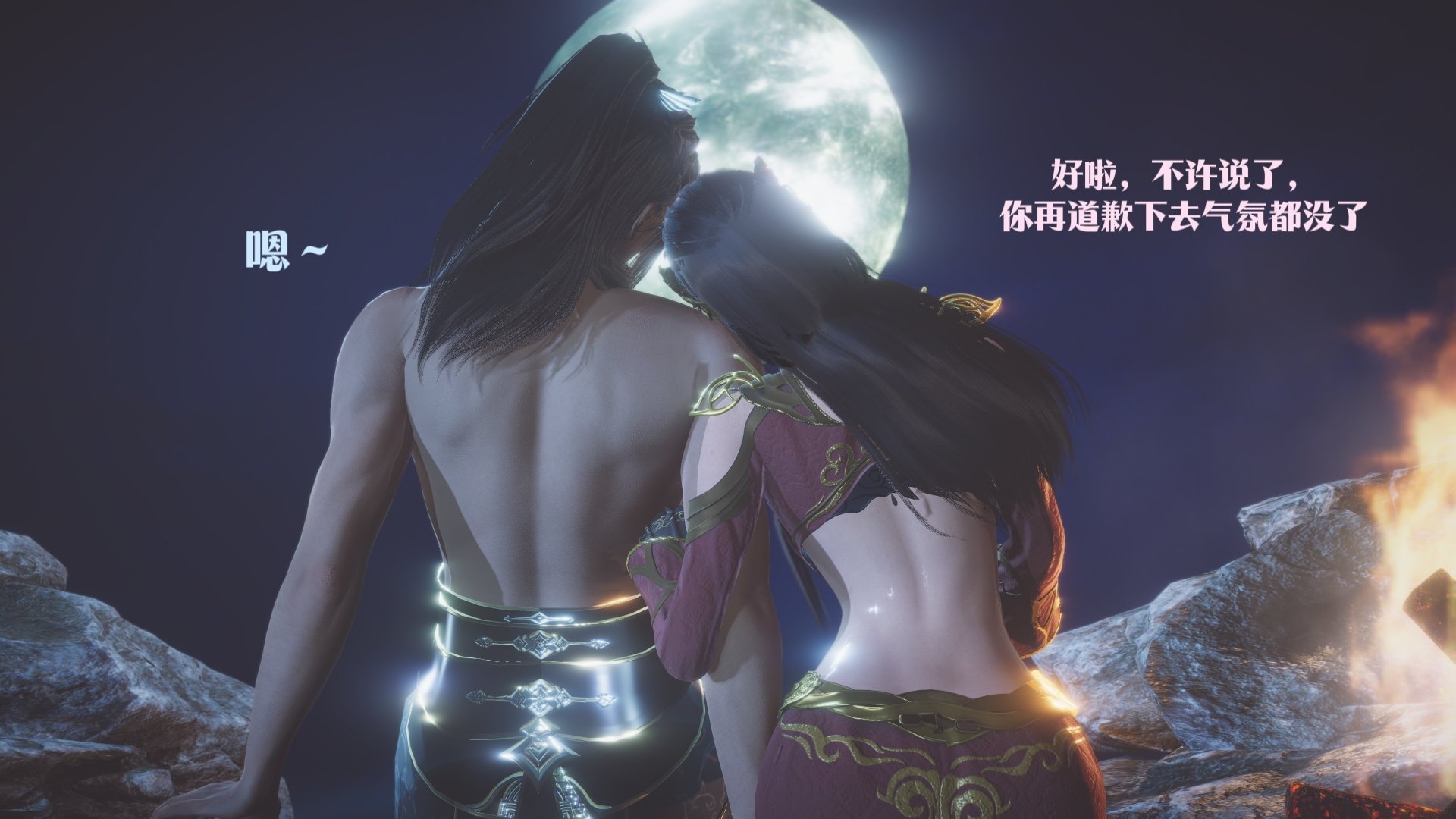 [Shiun]斗破苍穹•无尽火域篇 1-3