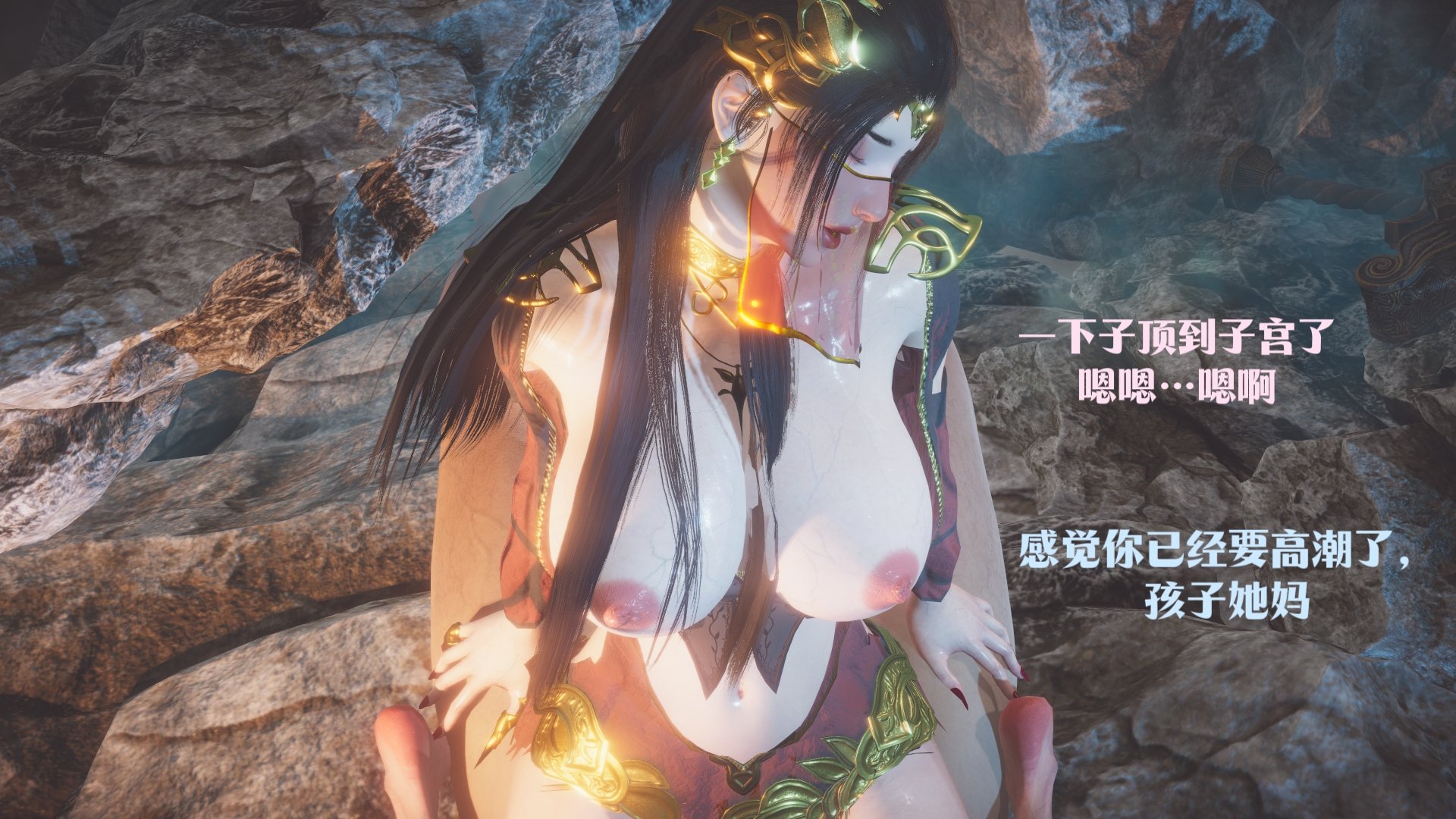 [Shiun]斗破苍穹•无尽火域篇 1-3