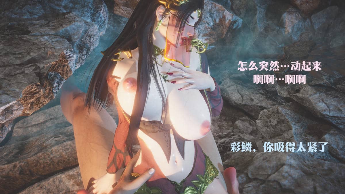 [Shiun]斗破苍穹•无尽火域篇 1-3