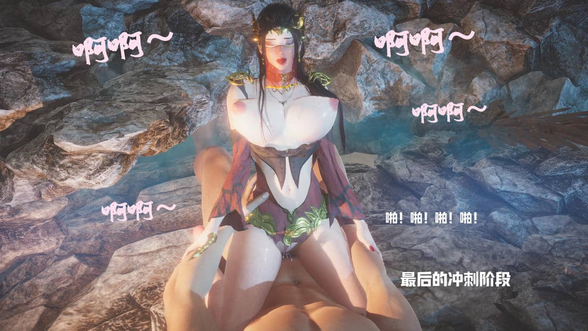 [Shiun]斗破苍穹•无尽火域篇 1-3