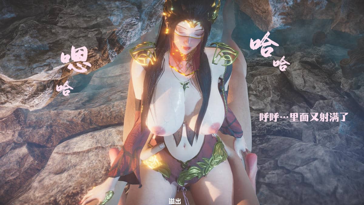 [Shiun]斗破苍穹•无尽火域篇 1-3