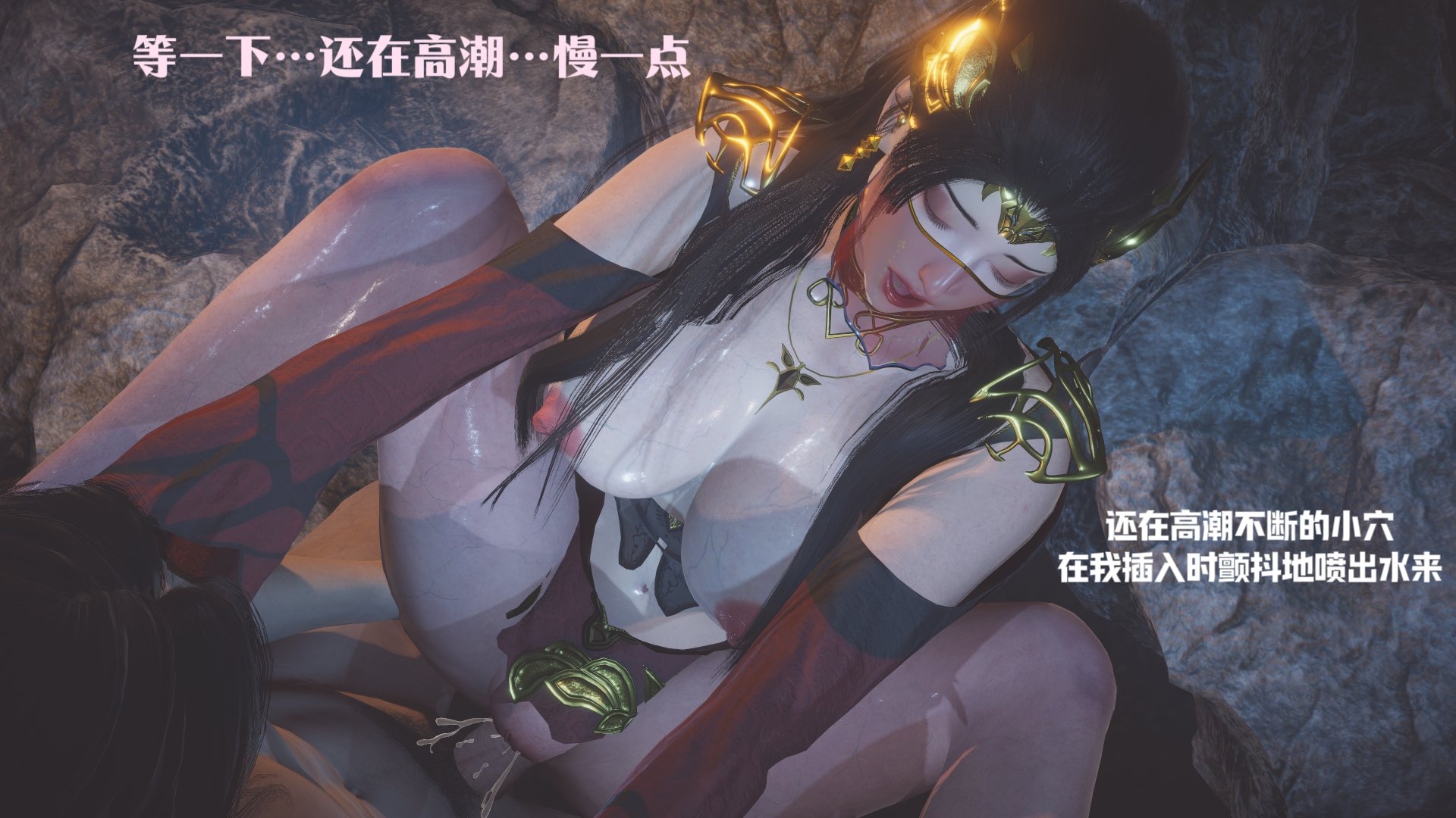 [Shiun]斗破苍穹•无尽火域篇 1-3