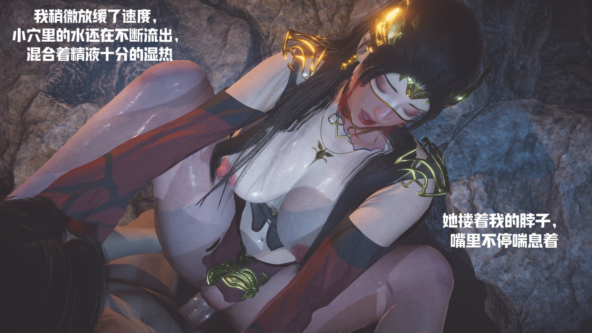 [Shiun]斗破苍穹•无尽火域篇 1-3