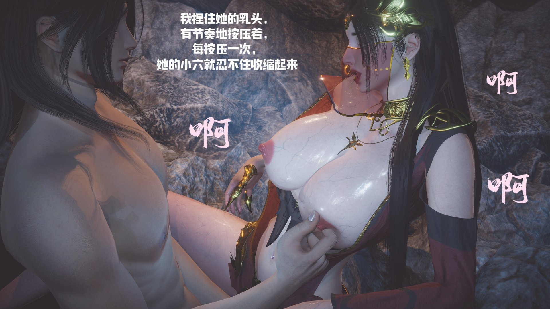 [Shiun]斗破苍穹•无尽火域篇 1-3