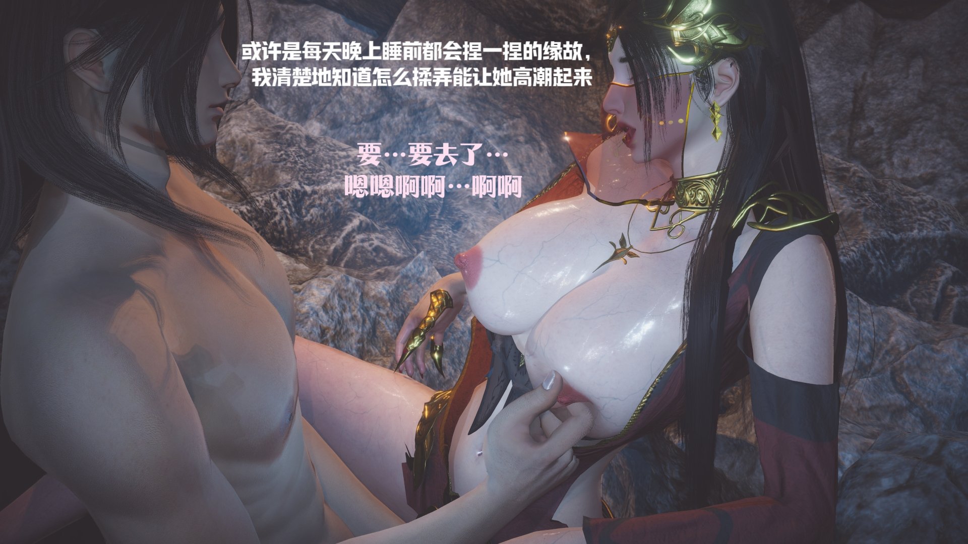 [Shiun]斗破苍穹•无尽火域篇 1-3