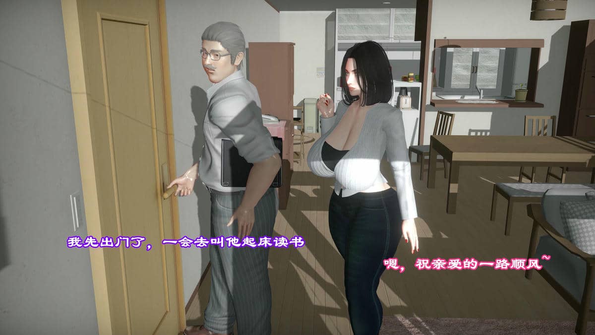 [小葱拌大蒜] 妈妈下流的样子01