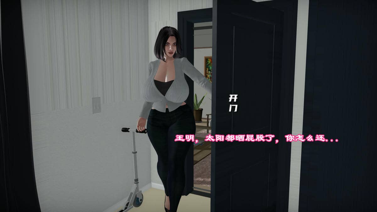[小葱拌大蒜] 妈妈下流的样子01