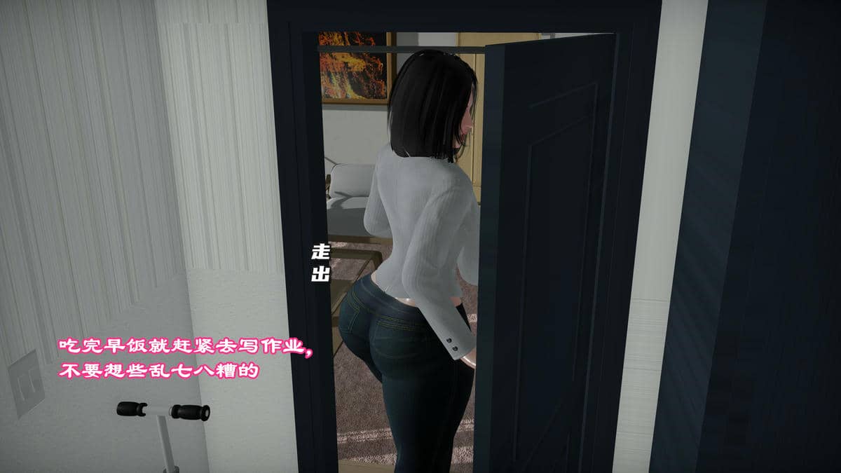 [小葱拌大蒜] 妈妈下流的样子01