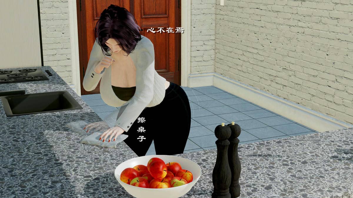 [小葱拌大蒜] 妈妈下流的样子01
