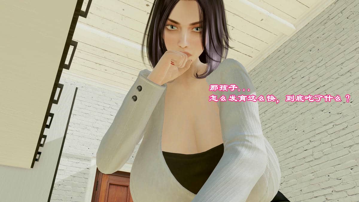 [小葱拌大蒜] 妈妈下流的样子01
