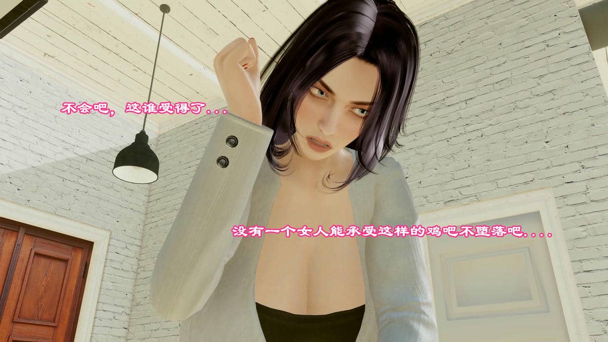 [小葱拌大蒜] 妈妈下流的样子01