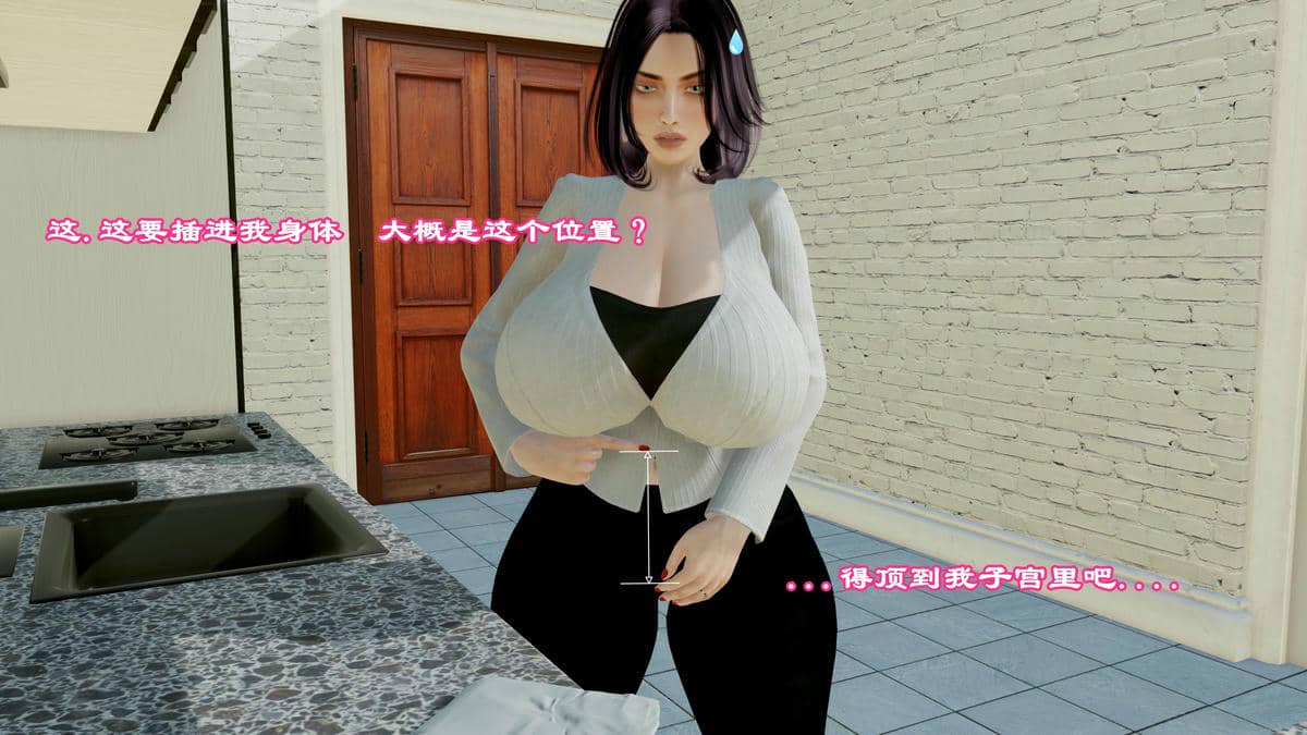 [小葱拌大蒜] 妈妈下流的样子01