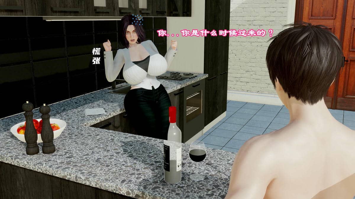 [小葱拌大蒜] 妈妈下流的样子01