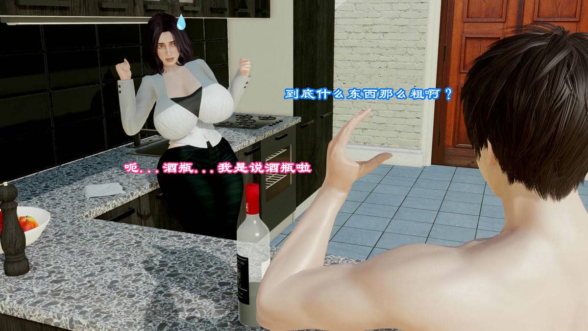 [小葱拌大蒜] 妈妈下流的样子01