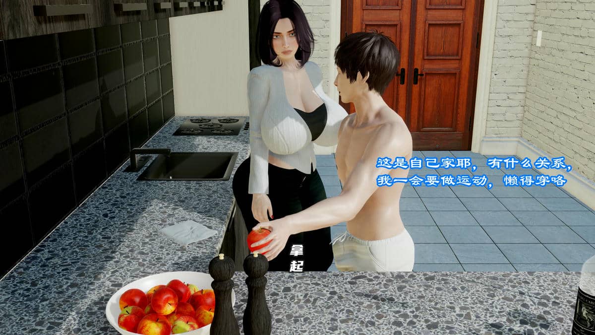[小葱拌大蒜] 妈妈下流的样子01