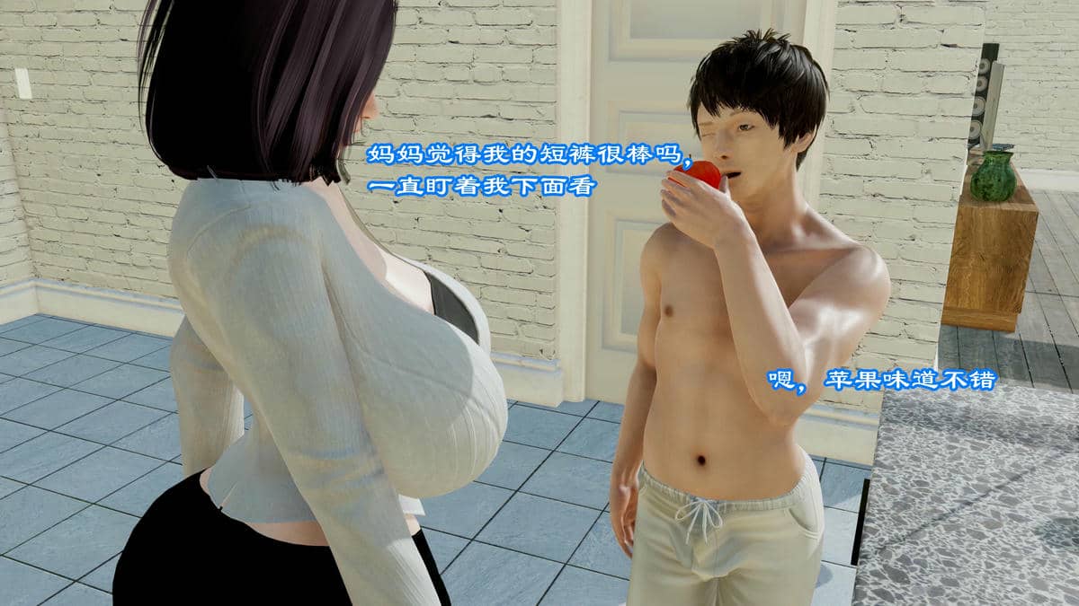 [小葱拌大蒜] 妈妈下流的样子01