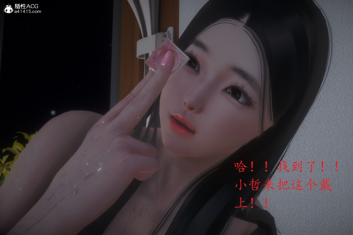 母子交歡