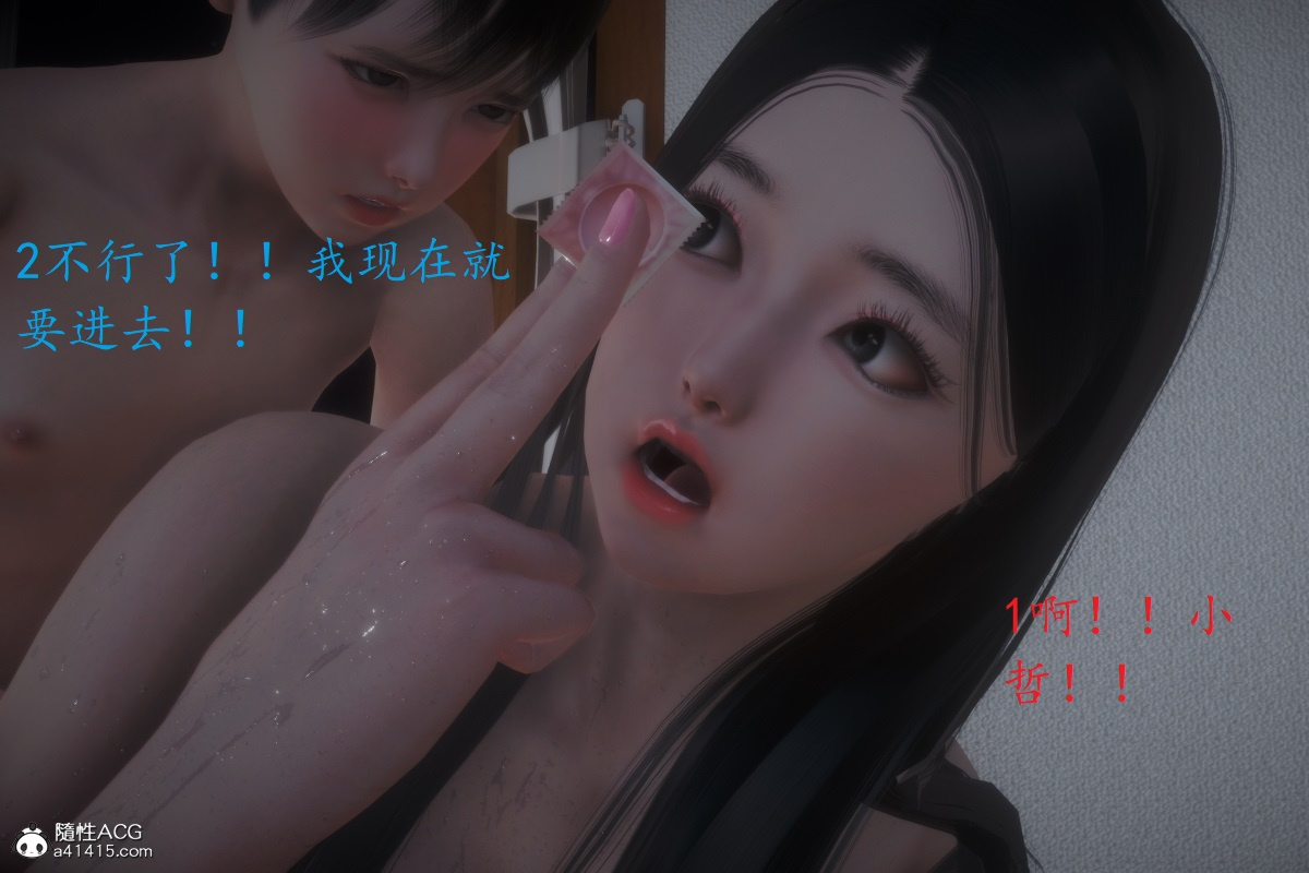 母子交歡