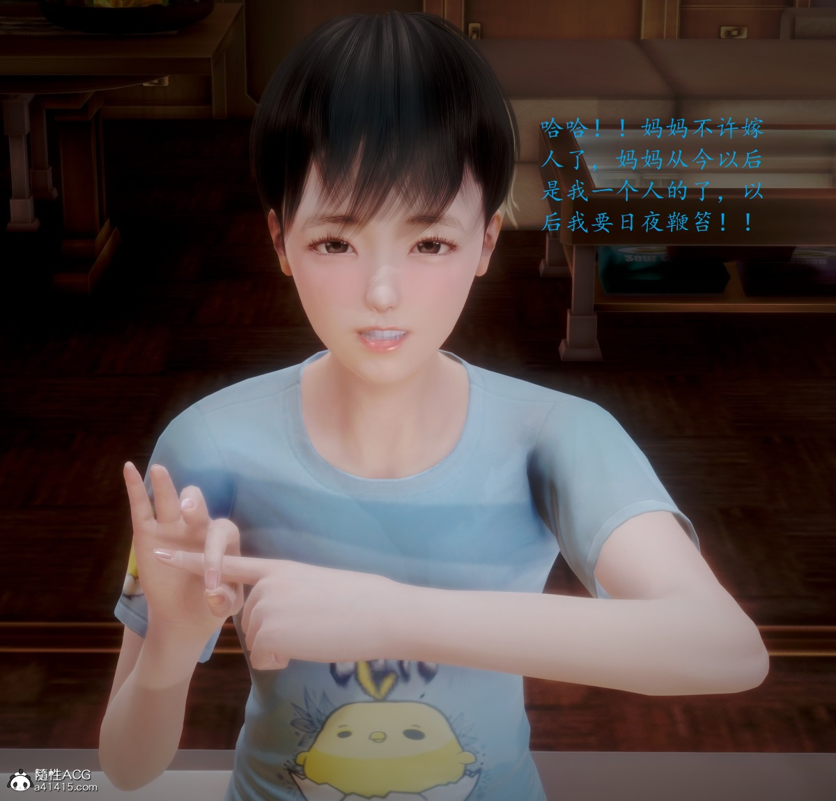 母子交歡