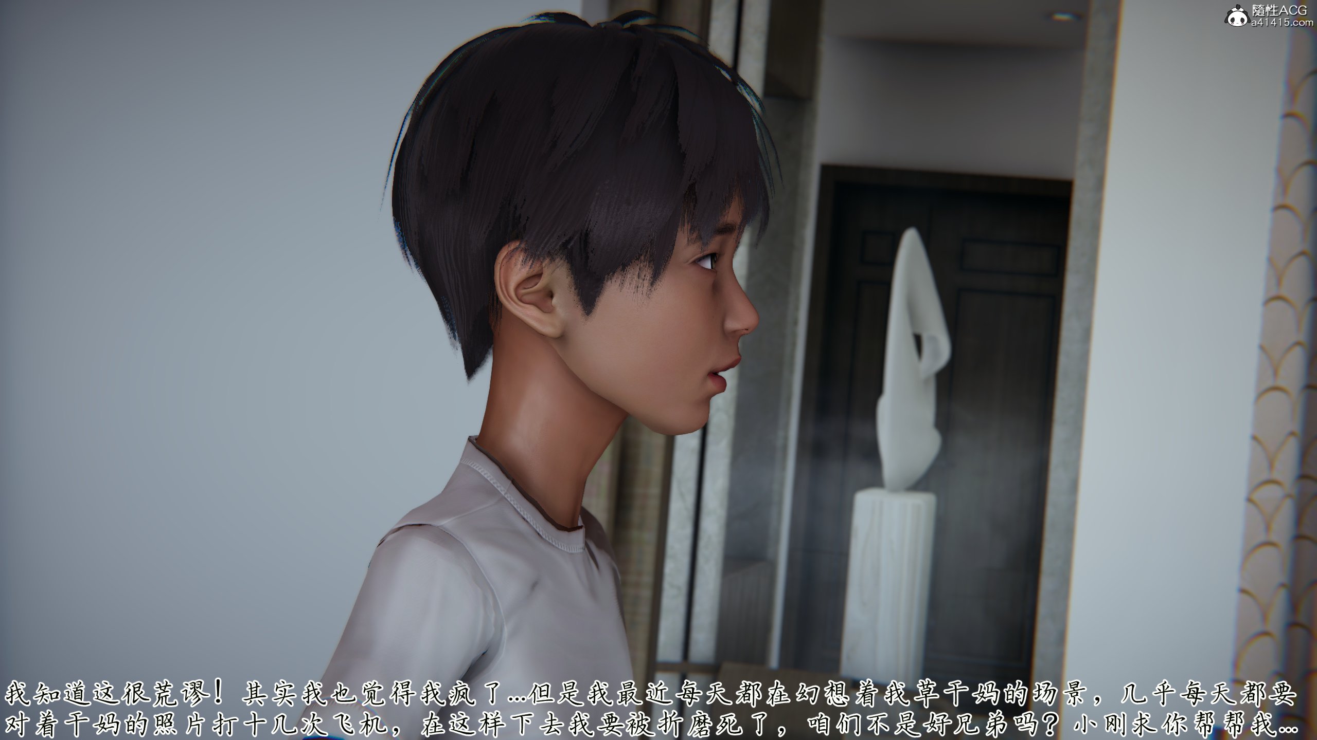 [见人就打] 妈妈成了家里保姆儿媳妇10-无反杀版本 （无水印、无码）