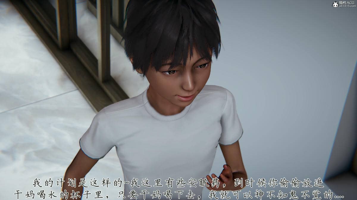[见人就打] 妈妈成了家里保姆儿媳妇10-无反杀版本 （无水印、无码）