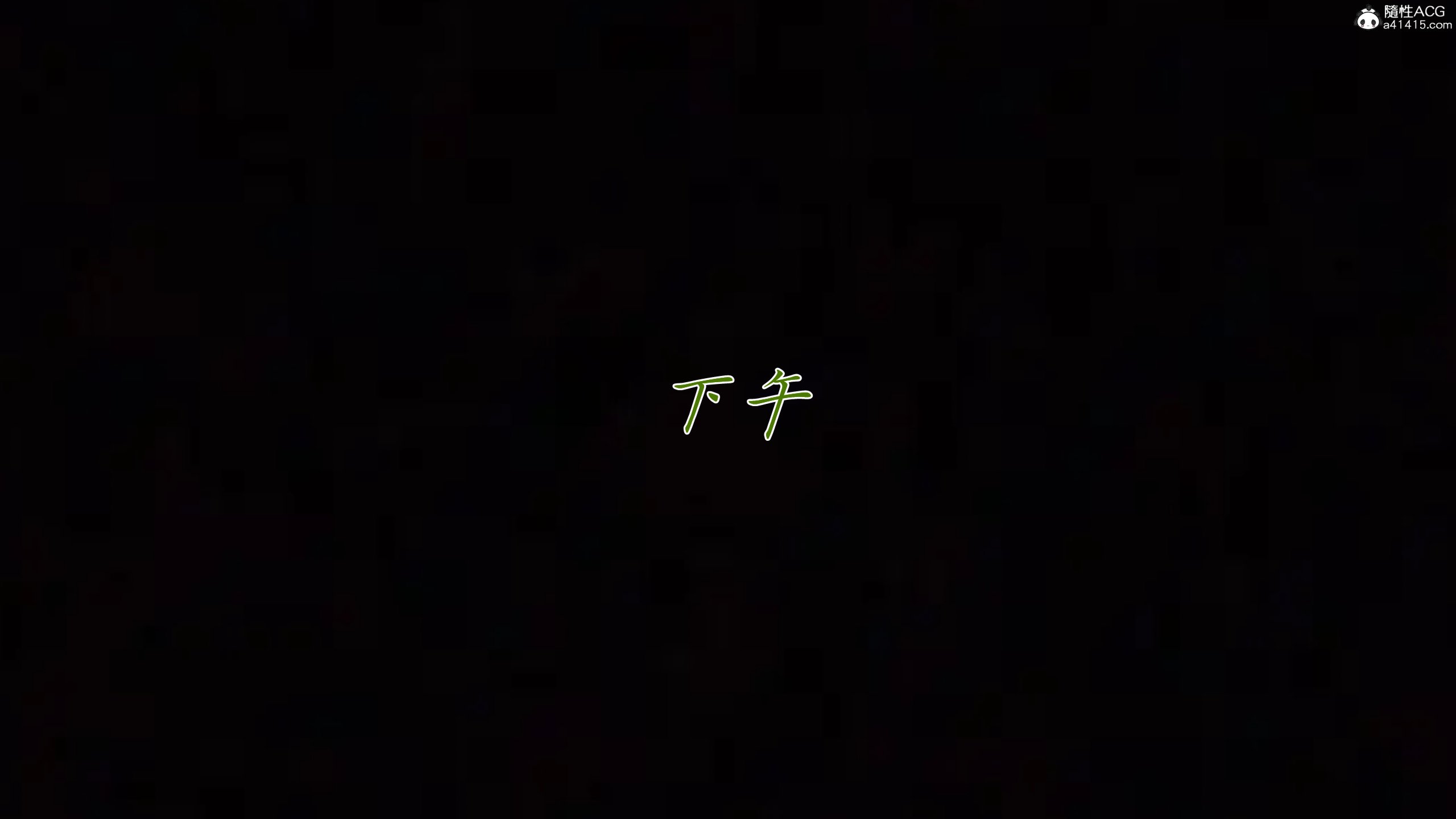 [见人就打] 妈妈成了家里保姆儿媳妇10-无反杀版本 （无水印、无码）