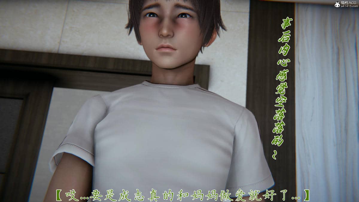 [见人就打] 妈妈成了家里保姆儿媳妇10-无反杀版本 （无水印、无码）