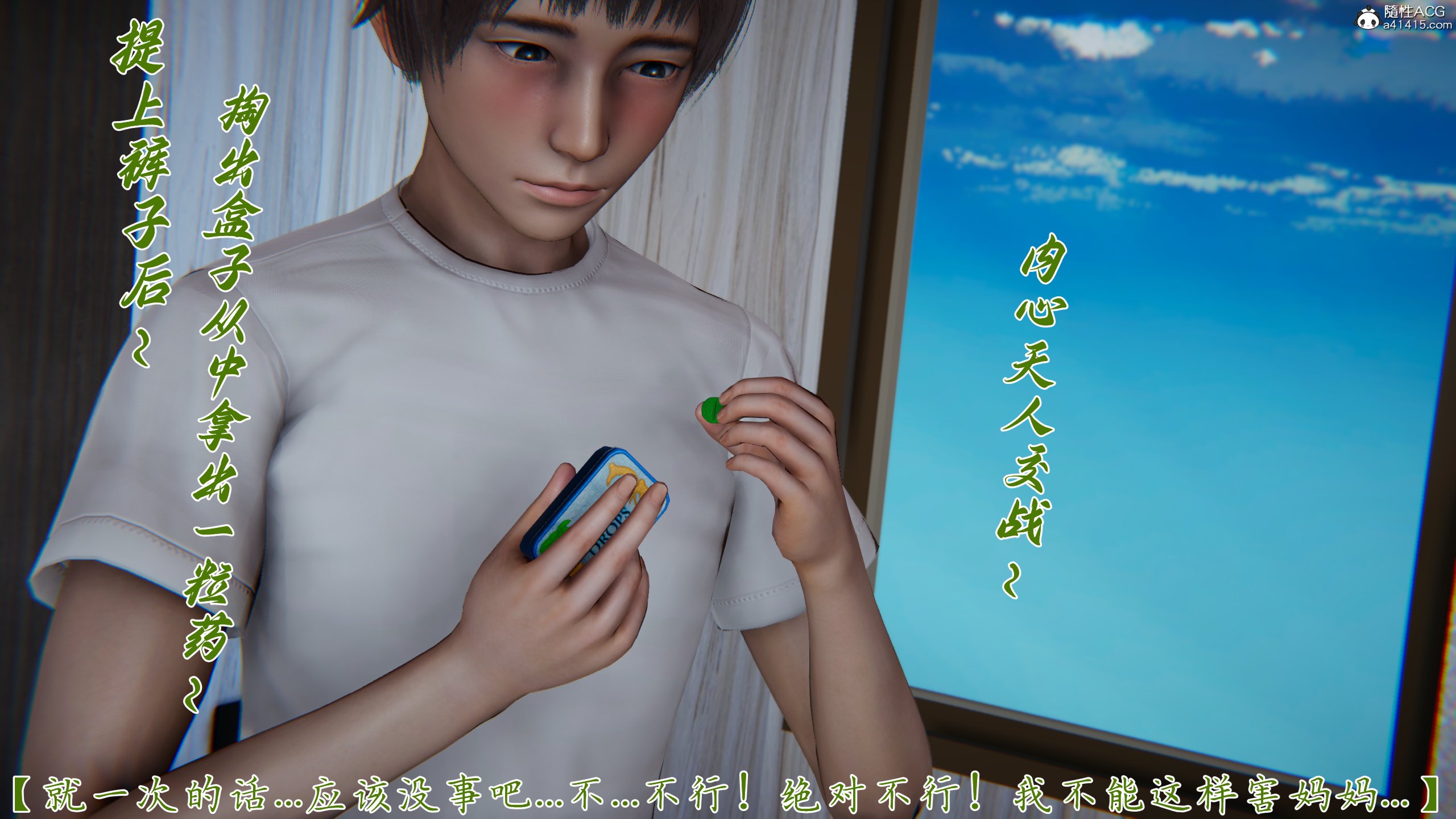 [见人就打] 妈妈成了家里保姆儿媳妇10-无反杀版本 （无水印、无码）
