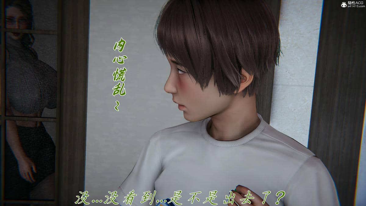 [见人就打] 妈妈成了家里保姆儿媳妇10-无反杀版本 （无水印、无码）