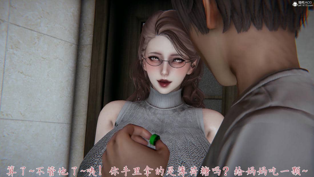[见人就打] 妈妈成了家里保姆儿媳妇10-无反杀版本 （无水印、无码）