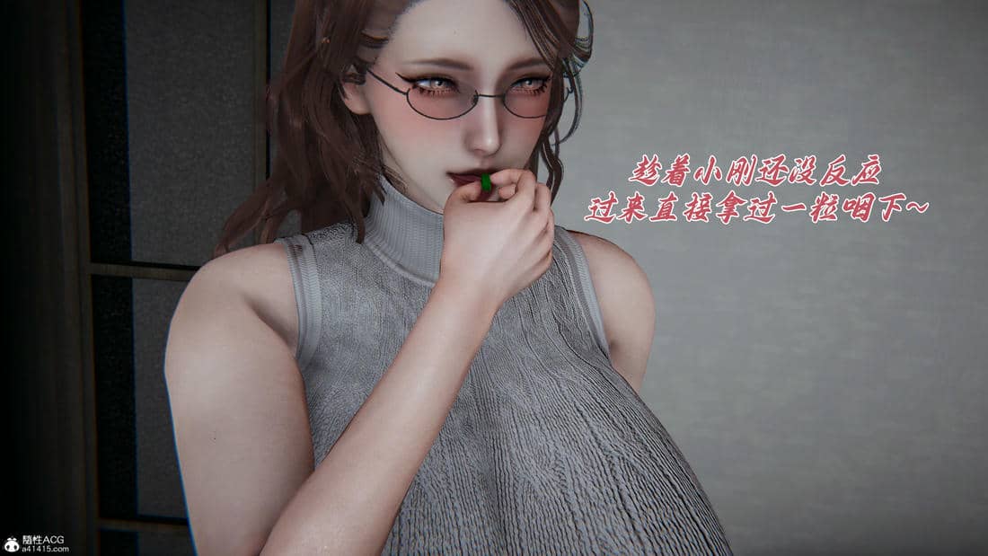 [见人就打] 妈妈成了家里保姆儿媳妇10-无反杀版本 （无水印、无码）