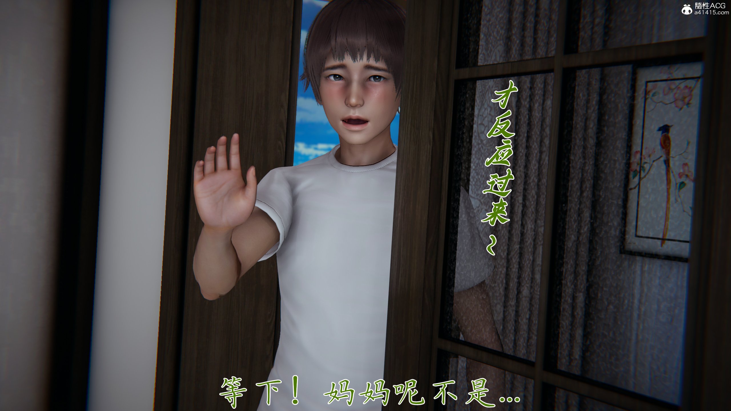 [见人就打] 妈妈成了家里保姆儿媳妇10-无反杀版本 （无水印、无码）