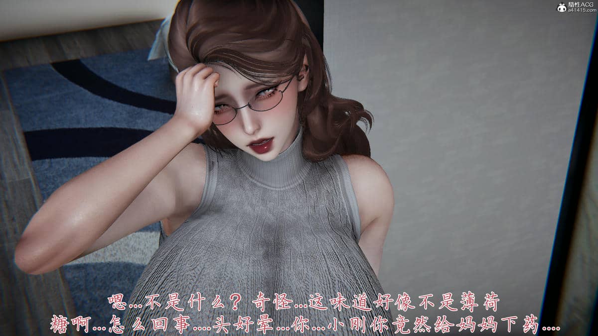 [见人就打] 妈妈成了家里保姆儿媳妇10-无反杀版本 （无水印、无码）