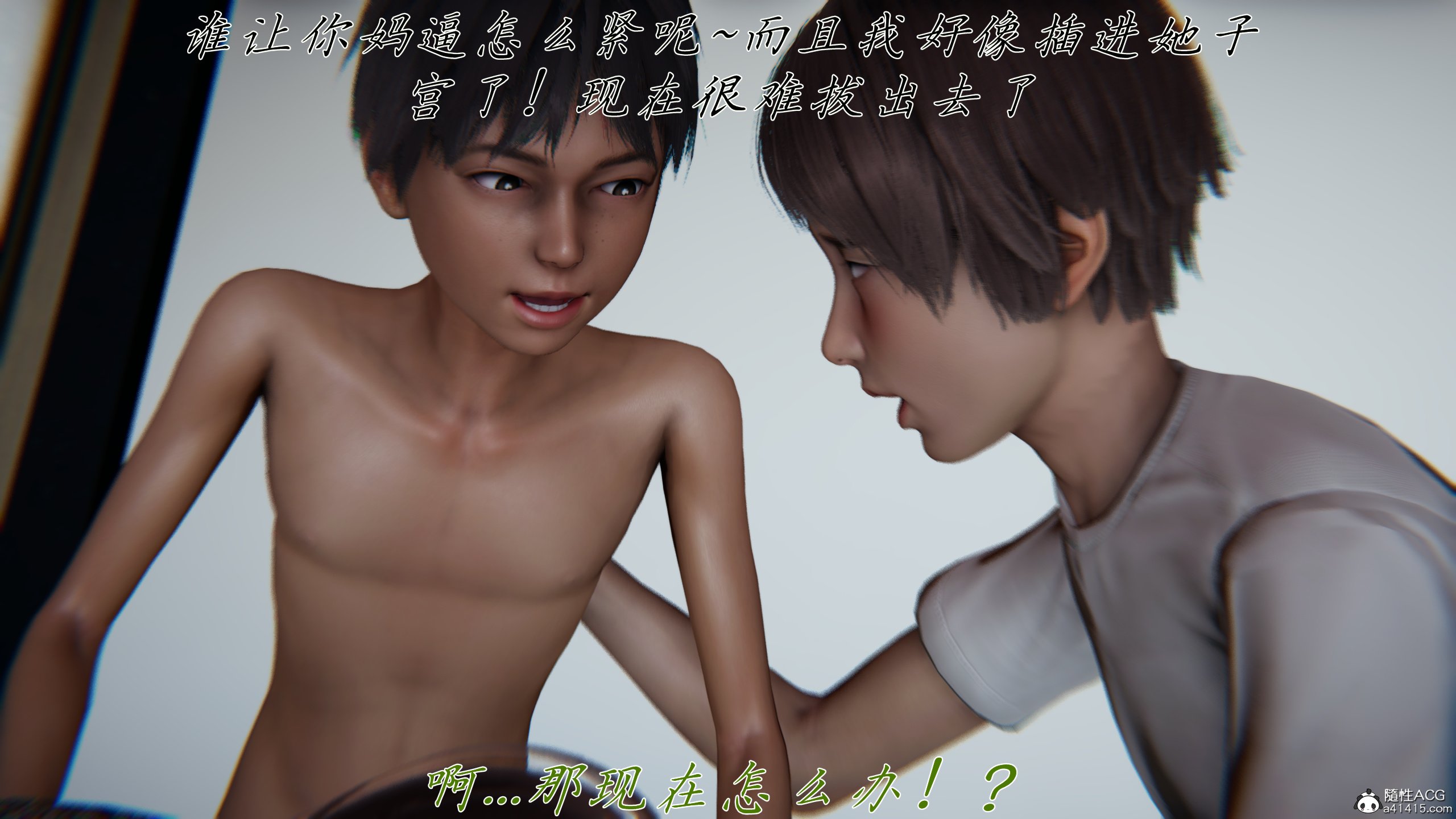 [见人就打] 妈妈成了家里保姆儿媳妇10-无反杀版本 （无水印、无码）
