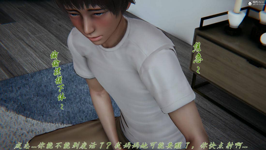 [见人就打] 妈妈成了家里保姆儿媳妇10-无反杀版本 （无水印、无码）