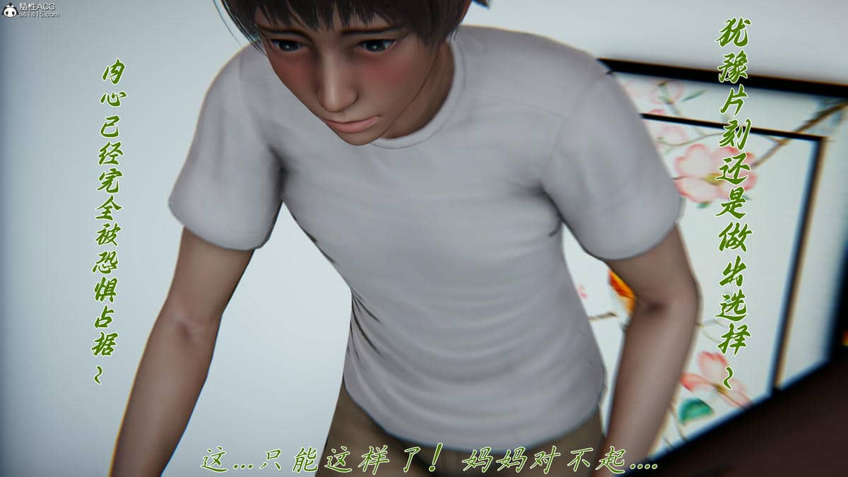 [见人就打] 妈妈成了家里保姆儿媳妇10-无反杀版本 （无水印、无码）