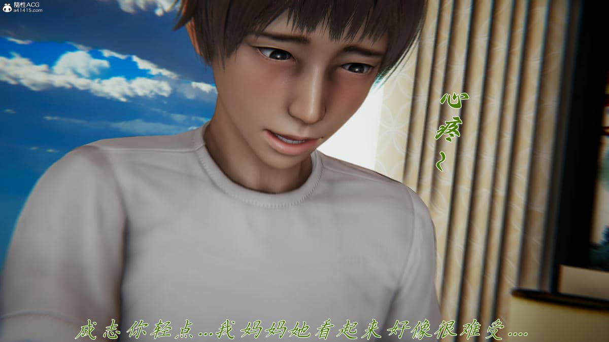 [见人就打] 妈妈成了家里保姆儿媳妇10-无反杀版本 （无水印、无码）